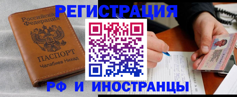 регистрация для школы в Коле